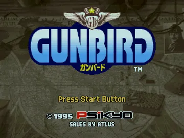 Gunbird (JP) screen shot title